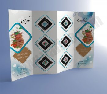 چاپ بروشور