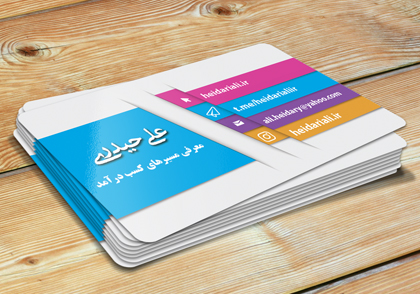 کارت ویزیت فوری