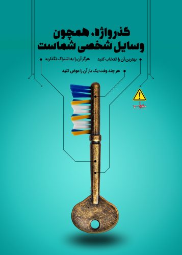 چاپ پوستر در فیروزچاپ مازندران